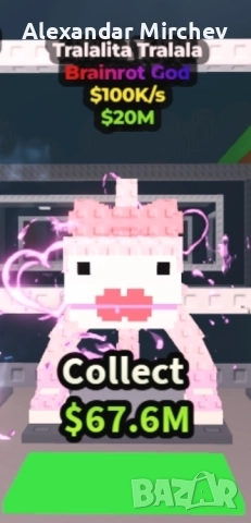 Колекция от Brainrot-и в Steal a Brainrot, снимка 5 - Аксесоари - 52802569