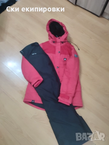 Дамски ски екипировка размер С