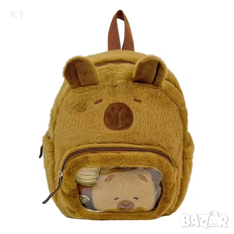 Плюшена раница Капибара, чанта на Капибара 35см, снимка 5 - Плюшени играчки - 52272536