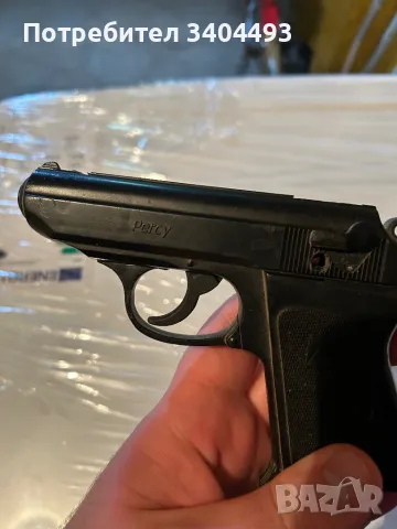 Детски пистолет