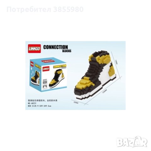 3D лего LINKGO Обувка различни цветове, снимка 2 - Други - 44293862