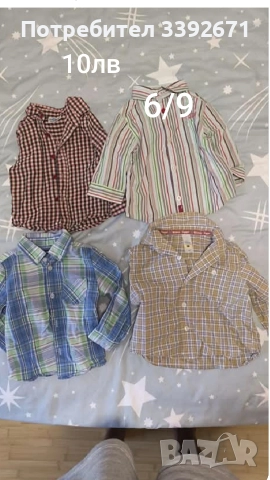 Запазени дрешки , снимка 9 - Други - 52706095