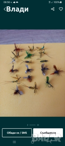 мухи за мухарски риболов и булдо ( бомбарда) на куки от #16 до #4, снимка 13 - Такъми - 43602731