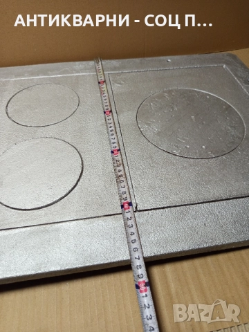 Комплект Стара Голяма Чугунена Плоча За Стара Печка Барбекю Барбекюта. , снимка 8 - Антикварни и старинни предмети - 52172190