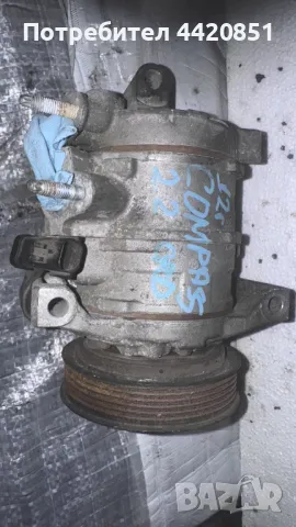   Компресор за Климатик за Jeep Compass 2012 - 10SRE18C / MC447280-0923