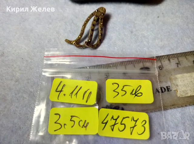 ИЗЯЩЕН АЖУРЕН СКЪПОЦЕНЕН СРЕБЪРЕН МЕДАЛЬОН СРЕБРО 925 с МАРКАЗИТИ - ЧАСТ от КОМПЛЕКТ 47573, снимка 3 - Колиета, медальони, синджири - 48901332