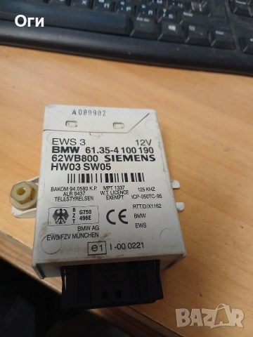 EWS модул за БМВ Е46 61.35-4 100 190