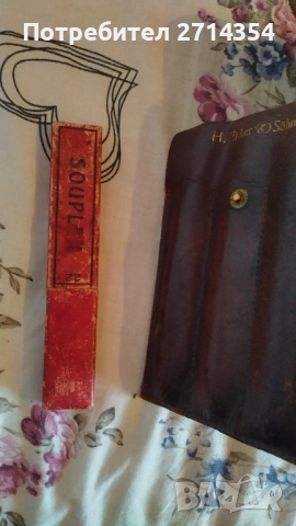 Стар калъф за бръсначи, снимка 3 - Антикварни и старинни предмети - 52036844