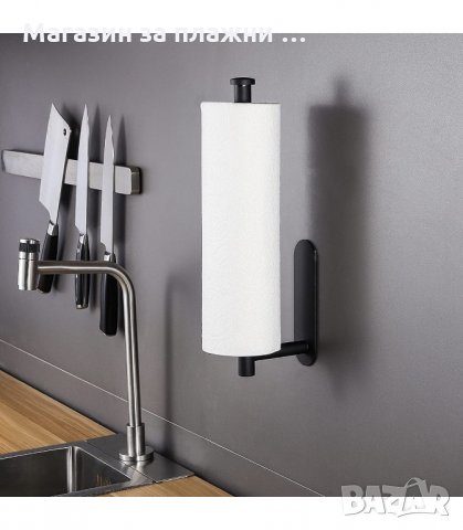 ПОСТАВКА ЗА КУХНЕНСКА ХАРТИЯ ЗА МОНТАЖ НА СТЕНА ИЛИ ПОД ШКАФ - код 3157, снимка 3 - Аксесоари за кухня - 34127879