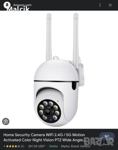 Чисто нова Smart Camera Full HD 1080P Wi-Fi камера с PTZ функция въртене, снимка 8 - IP камери - 40714164