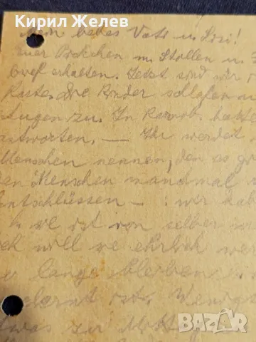 Стара пощенска картичка Царство България 1933г. с печати и марки рядка за КОЛЕКЦИОНЕРИ 48316, снимка 10 - Филателия - 47987790