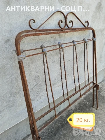 Комплект Стари Ковани Табли От Ретро Легло / 20 кг. , снимка 6 - Антикварни и старинни предмети - 50824262