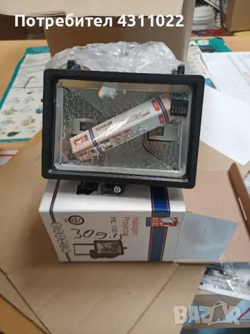 Халогенни прожектори 100 вата