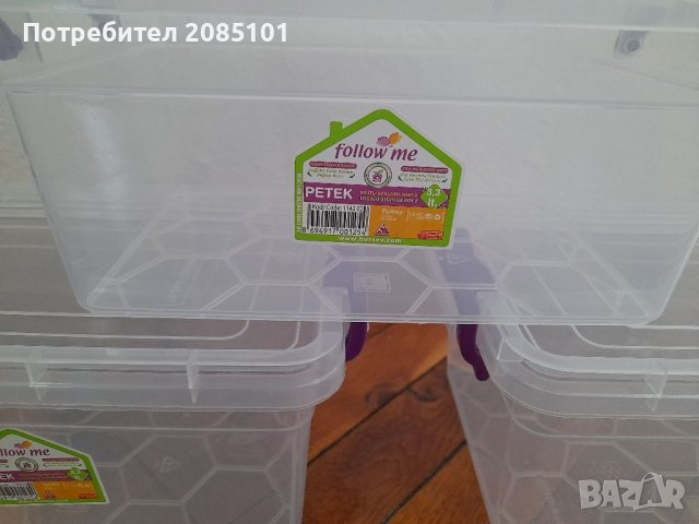 Пластмасови кутии за съхранение на храна, снимка 3 - Кутии за храна - 40746949