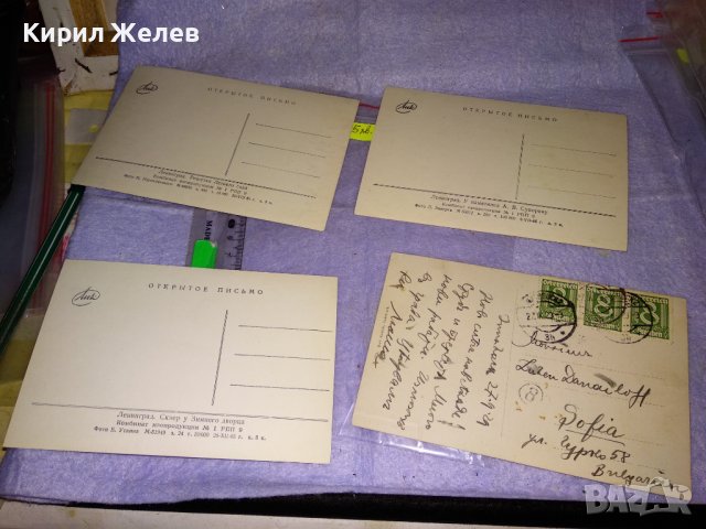 ЛОТ 4 СТАРИ ПОЩЕНСКИ КАРТИЧКИ - ИНСБРУК АВСТРИЯ СССР ЧЕРНО-БЕЛИ РЕДКИ 35990, снимка 2 - Филателия - 39433035