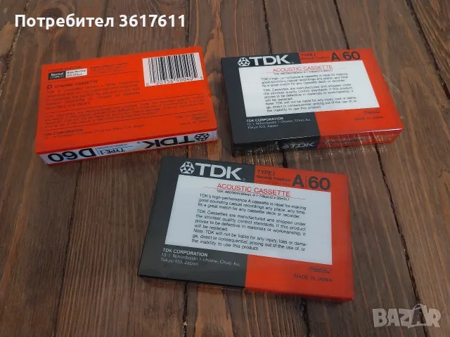 Аудио касети, касетки TDK - нови, снимка 7 - Аудио касети - 56140448