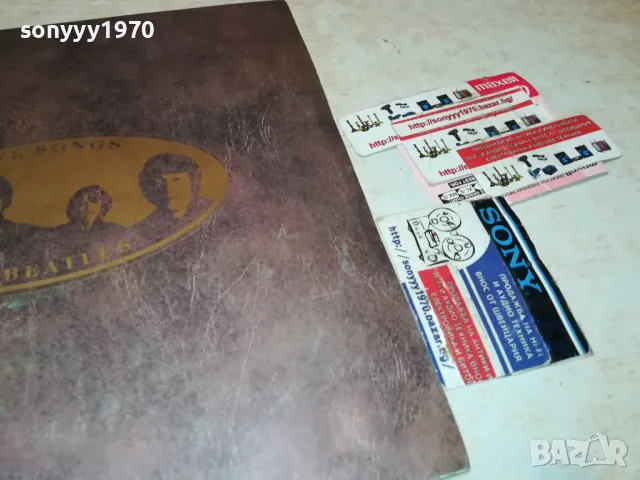 SOLD OUT-THE BEATLES X2 ПЛОЧИ 1311241502, снимка 4 - Грамофонни плочи - 47954619