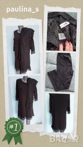 Лот / Марков комплект - туника тип рокля и дантелен клин