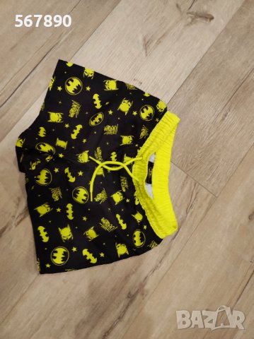 Бански Батман 