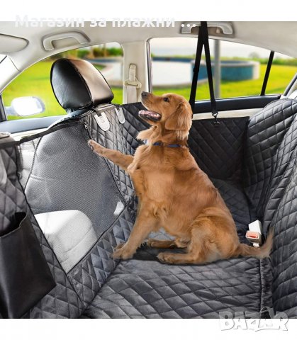 КУЧЕШКО ПОКРИВАЛО ЗА ЗАДНИТЕ СЕДАЛКИ НА АВТОМОБИЛА - код 3236, снимка 2 - Други стоки за животни - 34118464