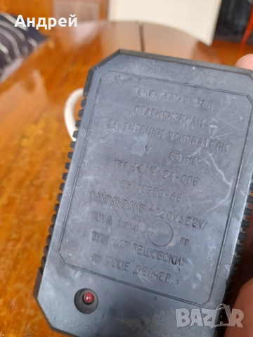 Старо захранване за антенен усилвател, снимка 2 - Антикварни и старинни предмети - 52282319