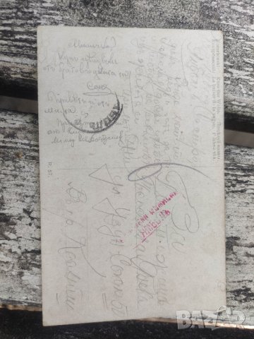 две картички 81 полк и Ямбол-Ксанти  ПСВ, снимка 2 - Антикварни и старинни предмети - 42155062