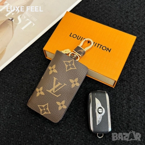 Ключодържатели - Естествена Кожа ⚜️ Louis Vuitton 