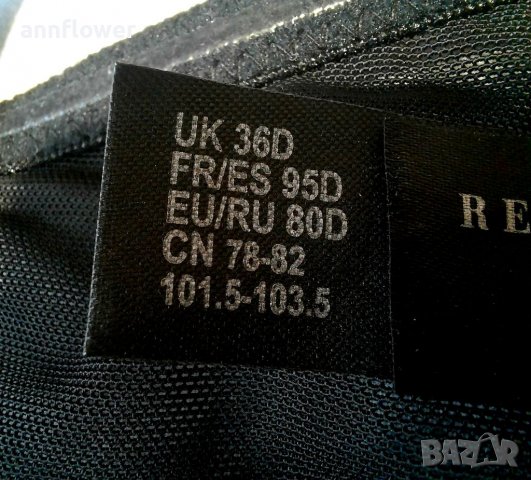 Сутиен Hunkemoller Rebecca Mir, снимка 9 - Бельо - 38816537