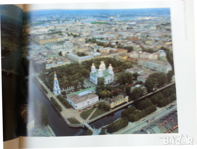 Vivat Saint Peterburg - цветен албум "За живее Санкт Петербург", стотици фотогр., на англ.език, снимка 4 - Енциклопедии, справочници - 36162168