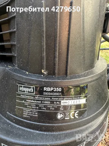 Помпи за вода 1300вата, снимка 17 - Напояване - 50423409