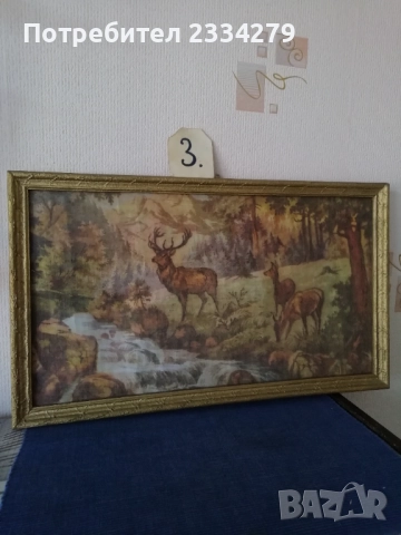 Голями пана гоблен и ловен кавьор. , снимка 12 - Гоблени - 37354576