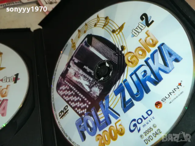 FOLK DVD X2 ORIGINAL DVD 1401251706, снимка 7 - DVD дискове - 48680103