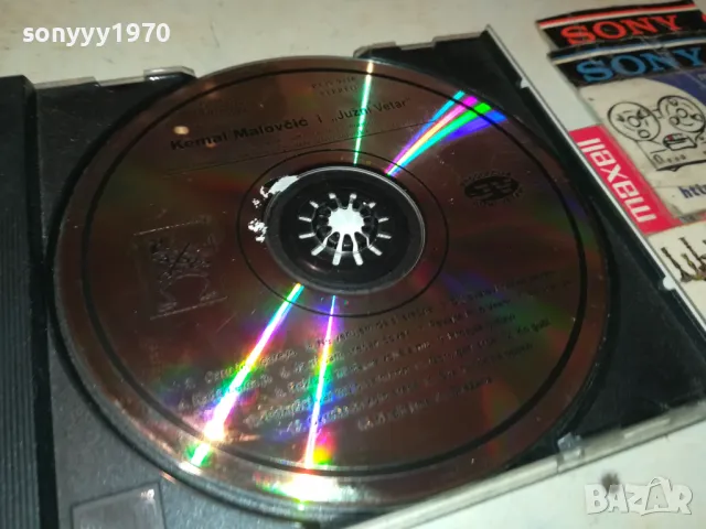 KEMAL I JUZNI VETAR CD 2505250638, снимка 16 - CD дискове - 50416581