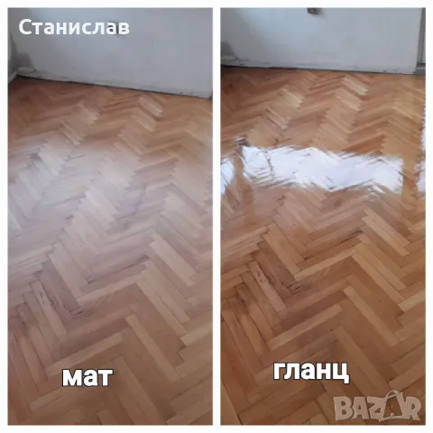 Циклене, фугиране и лакиране на паркет и дюшеме за гр.Варна, снимка 4 - Дърводелски услуги - 50320709