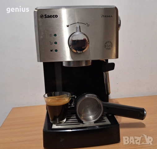 Кафемашина Саеко Поемия Saeco Poemia , снимка 3 - Кафемашини - 52456834