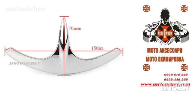 ХРОМИРАН ОРНАМЕНТ ЗА ПРЕДЕН КАЛНИК, снимка 4 - Аксесоари и консумативи - 38908603