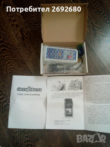 VOLCANO Zapper - V2 - уред срещу паразити, бактерии, гъбички, вируси и др., снимка 4 - Други - 50752507