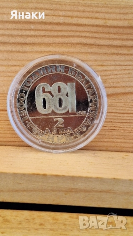  Монети, снимка 14 - Колекции - 52224204