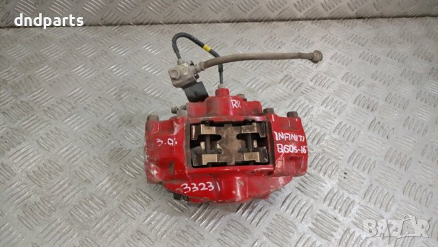 Спирачен апарат Infinity Q60S 3.0i 2016г.(заден десен)	