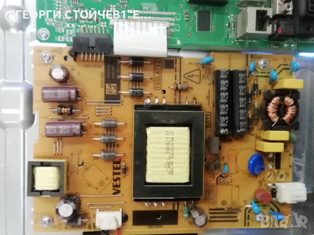  LUX0132008-01  17MB211 17IPS62 VES315WNDA-2D-N12, снимка 5 - Части и Платки - 40026573