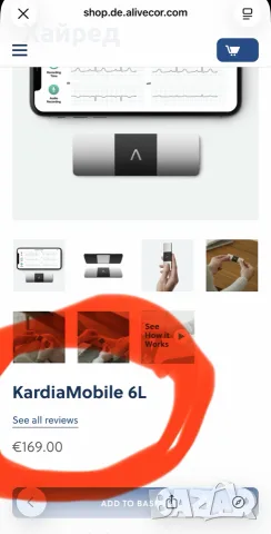 AliveCor KardiaMobile 6L – 6-канален преносим ЕКГ апарат, снимка 3 - Уреди за диагностика - 55994353