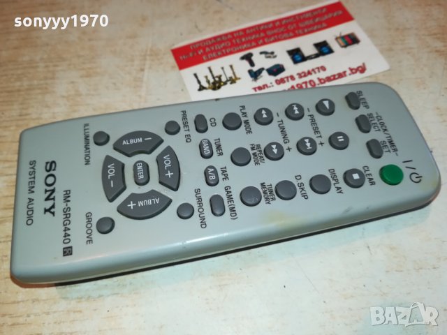 sony rm-srg440 audio remote 0802221105, снимка 5 - Други - 35713232