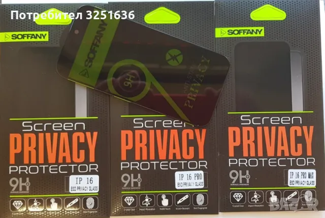 Калъф за Iphone 16 / 16 Po/ 16 Pro Max / 16 Plus, снимка 14 - Калъфи, кейсове - 47355791