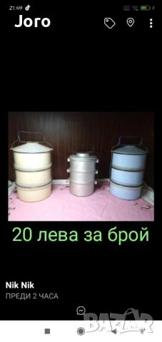 старинни предмети, снимка 13 - Антикварни и старинни предмети - 51232717