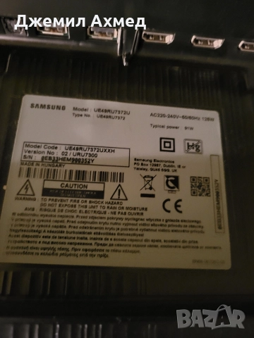 samsung tv smart, снимка 4 - Телевизори - 52910283