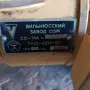 Компрессор ссср, снимка 3