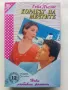 Колекция "Нови любовни романи" - 1992г/1994г. 22бр., снимка 14