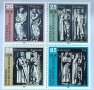 ГДР, 1983 г. - пълна серия марки, чисти, скулптури, 1*35, снимка 1 - Филателия - 37610892