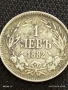 Сребърна монета 1 лев 1882г.  Княжество България първата сребърна монета 43218, снимка 1