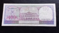100 гулдена Суринам , снимка 2
